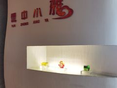 -云中小雅