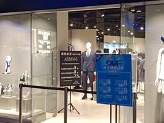 -GIORGIO ARMANI(燕莎奥特莱斯购物中心店)