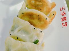锅贴-玉华饮食店(茅台路店)