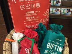 -星巴克(北京新东安)