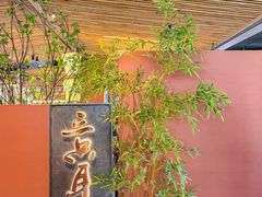 -三只耳冷锅鱼火锅(玉林店)