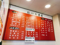 菜单-阿彬生炒牛肉面(解放路店)