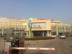 -天津市海河医院