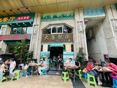 -大唐靓汤江门私房菜(景田店)