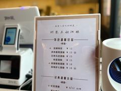 -三姐酒酿(老门东店)