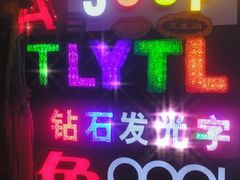 -世纪明达广告·厂家直销