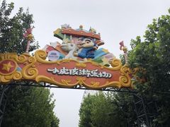 -渔岛海洋度假区