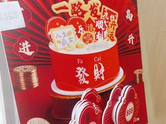 -GANSO元祖食品(莘潭店)