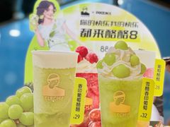 -LELECHA乐乐茶(美罗城店)