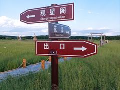 -塞罕坝国家级自然保护区