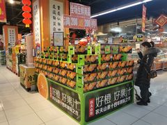 -家乐福(四元桥购物中心店)