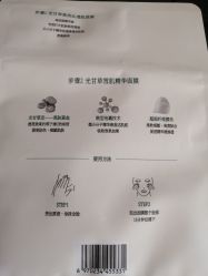 -谷雨官方旗舰店