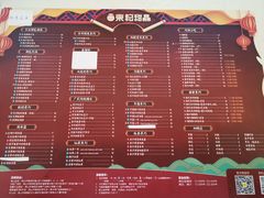 -东记甜品(佛山总店)