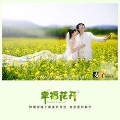 -都市丽人婚纱摄影