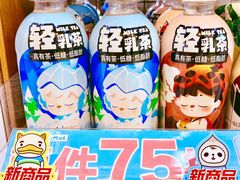 -全家便利店(上海火车站站二店)