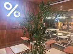 -% Arabica阿拉比卡咖啡(武汉天地店)