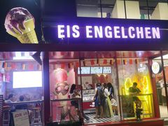 -EIS ENGELCHEN艾斯辛尔