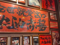 -王繁星面馆(西安熙地港店)