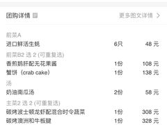 -YUE·6·西式融合餐厅(外滩六号店)