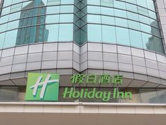 -上海浦东假日酒店
