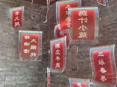 -梅龙镇酒家(南京西路总店)