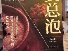 -La Maison 夜来香(进贤路店)