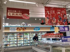 -盒马鲜生(富田新天地店)