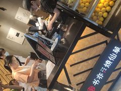 -书亦烧仙草(龙湖金楠天街店)
