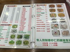 -南记食粥坊·宵夜大排档(莲花总店)