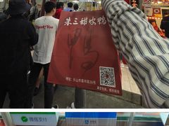 -嘉州九妹凤爪(乐山总店)