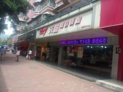 android_upload_pic-天懿国际美容美发