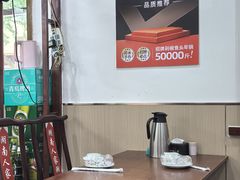 -湖南人家湘菜馆(镇江路店)