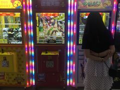 -风云再起游乐汇(皇城恒隆广场店)