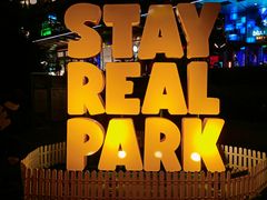 -StayReal Cafe(长宁来福士广场东八区店)