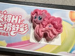 -海底捞火锅(漫乐城夜宵主题店)