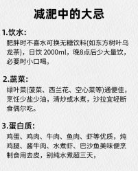 -Fundi张玉珊修身堂·indiba·BTL科技瘦身