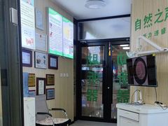 -自然之声助听器·呼吸机(和平店)