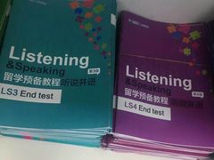 -新航道雅思托福·留学·考研培训(人民广场校区)
