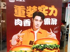 -汉堡王(龙德广场店)