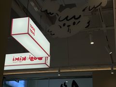-Dogi&kiki Coffee(中心商务大厦店)