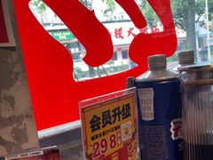 -令狐冲·炭烤活鱼(宝龙店)