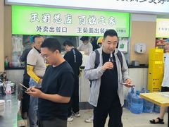 -王菊美食街·王菊面馆(总店)