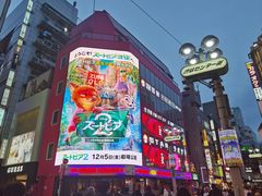-涩谷区