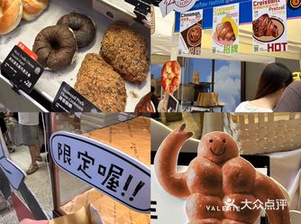 面包脑袋来了!好多人排队哇!