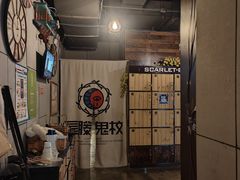 -长藤鬼校(龙翔店)