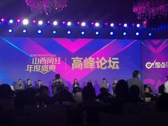 -太原星河湾酒店