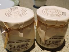 -老昌春饼(大直街店)