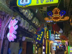 门面-桥东喜碧海鲜街(水东街店)