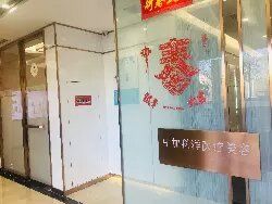 -中加科洋医疗美容