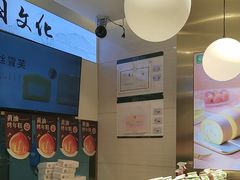 -尚酥坊·手工點心(七里庙店)